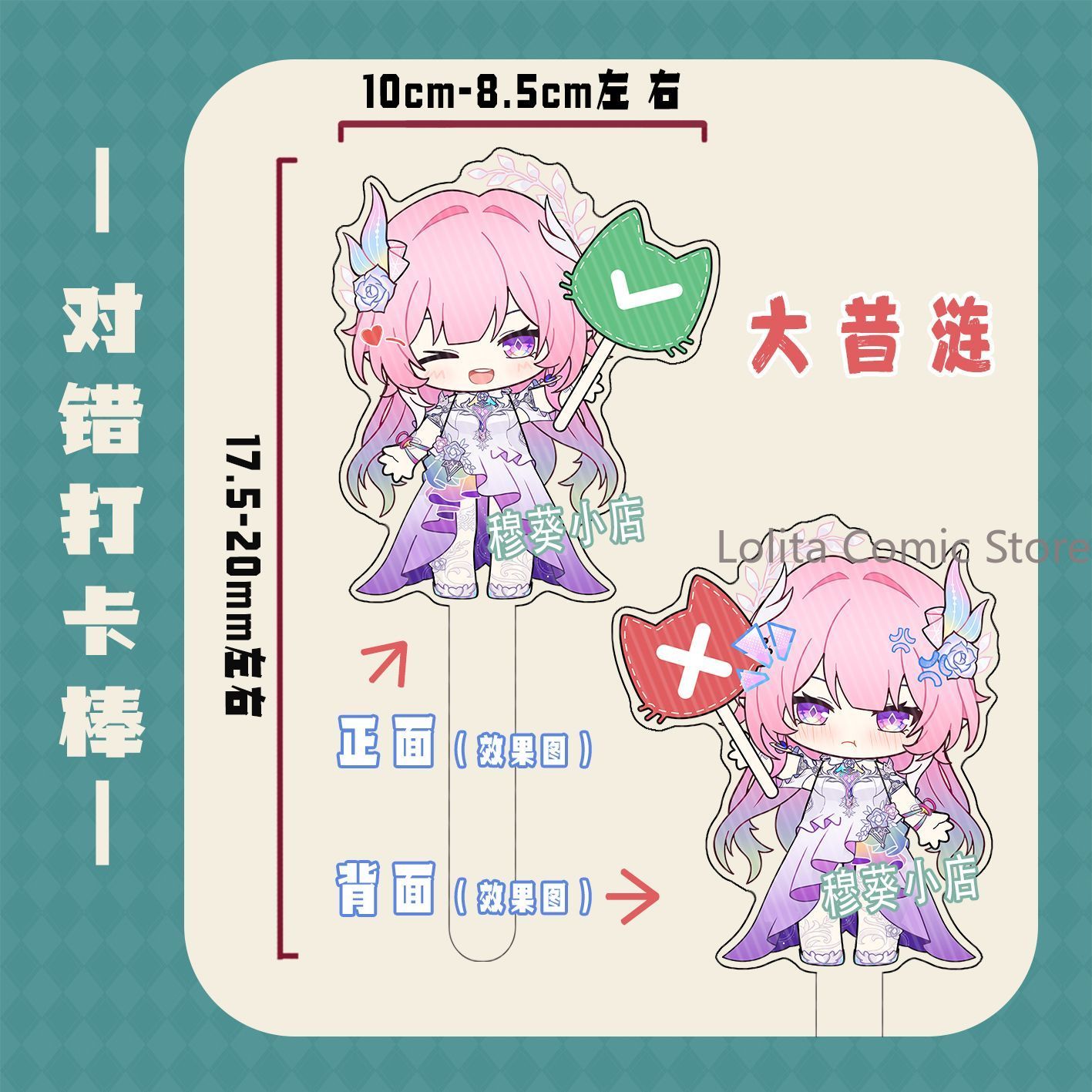 Honkai: Star Rail Fan-Made Mer – Photo Acrylic Block Bewertung und Preis